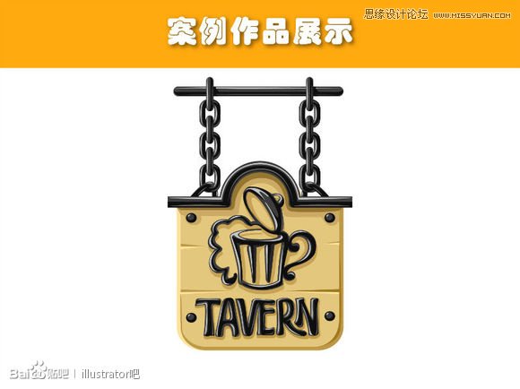 ai做吊牌