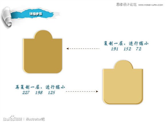 ai做吊牌
