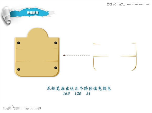 ai做吊牌