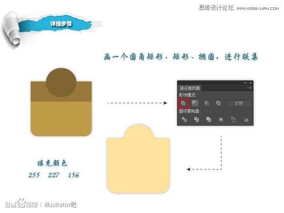 ai做吊牌