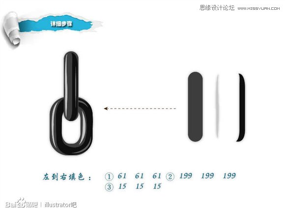 ai做吊牌