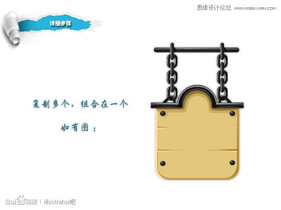 ai做吊牌