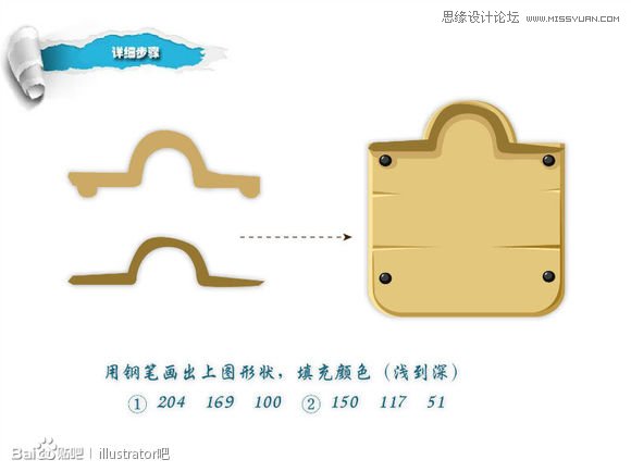 ai做吊牌