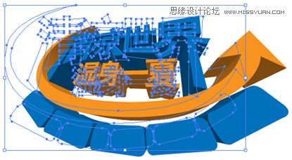 ai3d字體制作教程