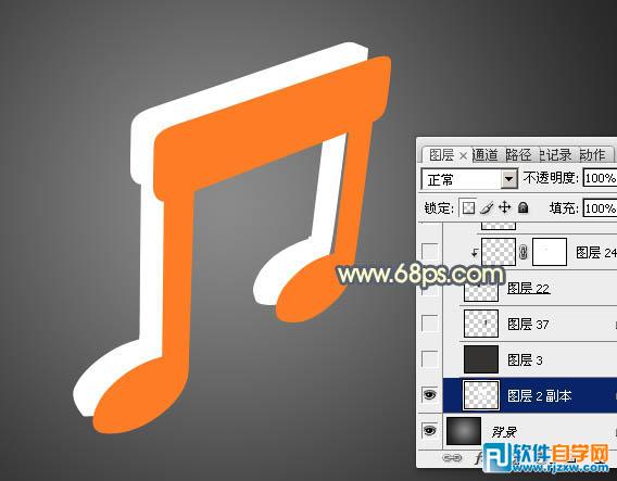 ps畫音符