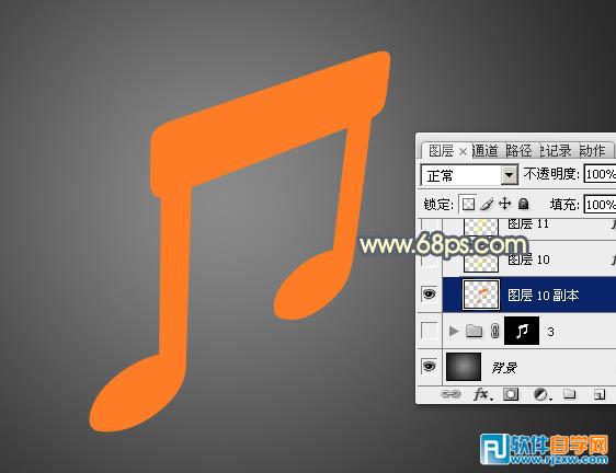 ps畫音符