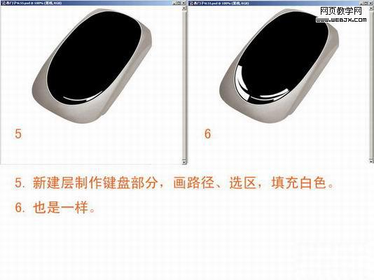 ps制作質(zhì)感手機(jī)