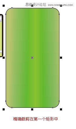 利用Coreldraw X6不同的美感顏色來表現產品