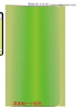 利用Coreldraw X6不同的美感顏色來表現產品