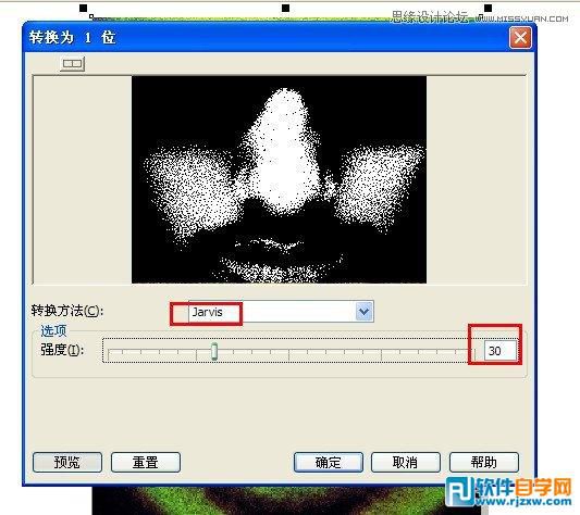 CorelDRAW X6設(shè)計(jì)黑社會(huì)酒吧海報(bào)封面