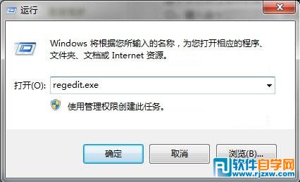 為了保護隱私讓Word2010不保存最近瀏覽文檔