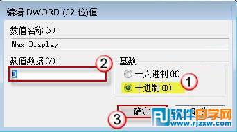 為了保護隱私讓Word2010不保存最近瀏覽文檔