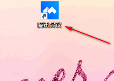 騰訊會(huì)議如何預(yù)定會(huì)議詳細(xì)教程