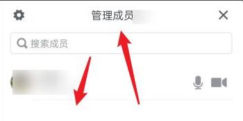 騰訊會議怎么點(diǎn)名詳細(xì)介紹