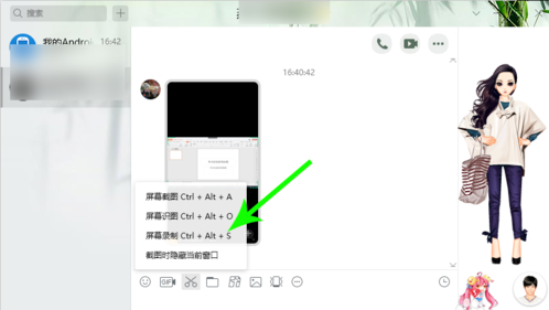 騰訊會議電腦錄屏方法詳細(xì)步驟