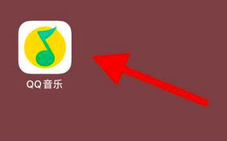 qq音樂如何取消自動(dòng)續(xù)費(fèi)