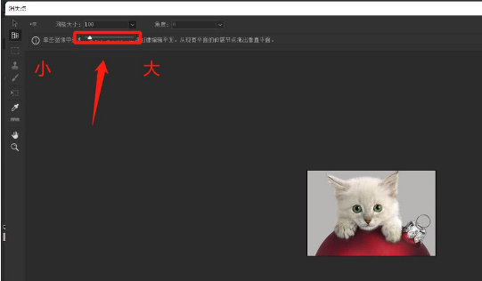 ps調(diào)整網(wǎng)格點大小方法介紹