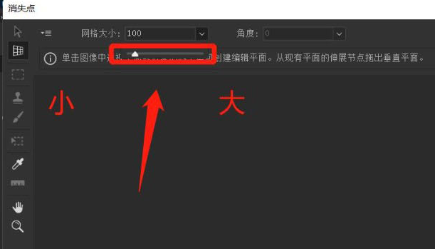 ps調(diào)整網(wǎng)格點大小方法介紹