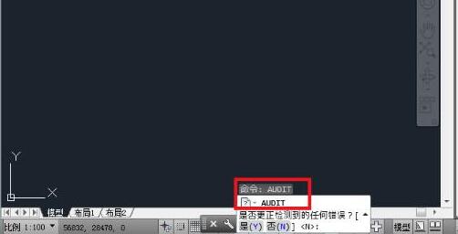 cad復(fù)制粘貼不了解決方法