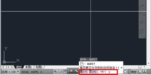 cad復(fù)制粘貼不了解決方法