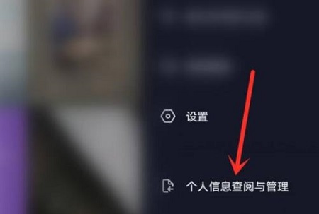 抖音怎么查看注冊(cè)時(shí)間詳細(xì)介紹