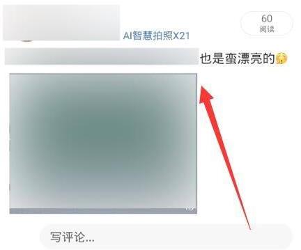 微博視頻怎么刪掉詳細(xì)介紹