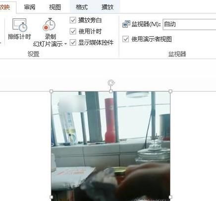 怎么在PPT上自動播放視頻？