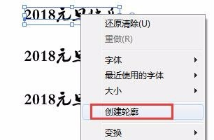 ai怎么轉(zhuǎn)曲圖片詳細(xì)教程