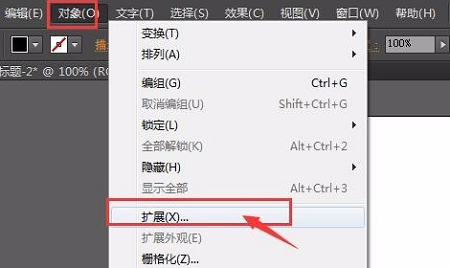 ai怎么轉(zhuǎn)曲圖片詳細(xì)教程