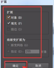 ai怎么轉(zhuǎn)曲圖片詳細(xì)教程