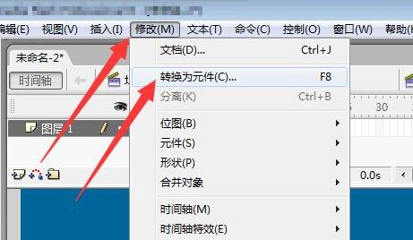 制作flash動(dòng)畫教程