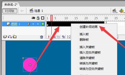 制作flash動(dòng)畫教程
