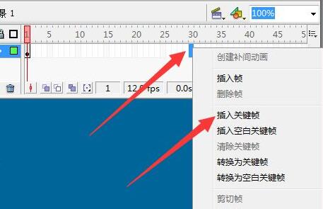 制作flash動(dòng)畫教程
