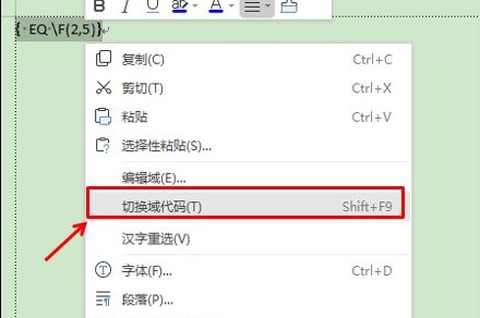 wps怎么打分數(shù)詳細介紹