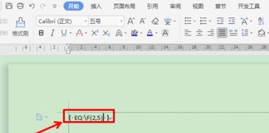 wps怎么打分數(shù)詳細介紹