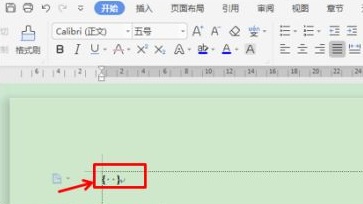 wps怎么打分數(shù)詳細介紹