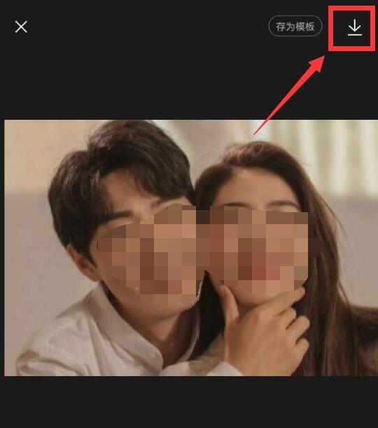 醒圖怎么p頭發(fā)