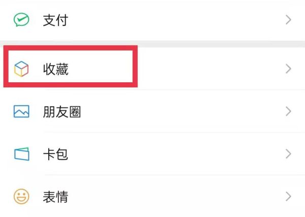 朋友圈發(fā)視頻如何不被壓縮畫(huà)質(zhì)