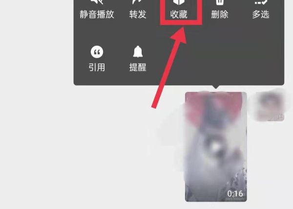 朋友圈發(fā)視頻如何不被壓縮畫(huà)質(zhì)