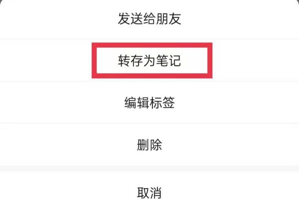 朋友圈發(fā)視頻如何不被壓縮畫(huà)質(zhì)