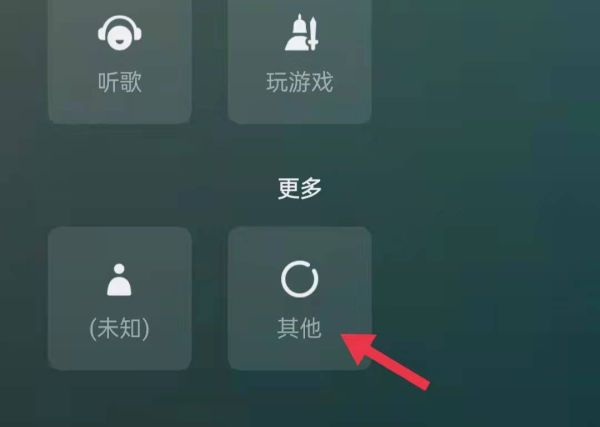 微信狀態(tài)行萬里路怎么設(shè)置