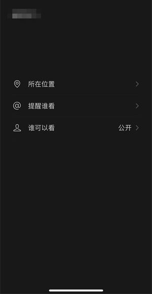 刪除的朋友圈還能恢復(fù)嗎