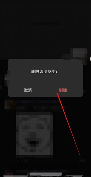 刪除的朋友圈還能恢復(fù)嗎