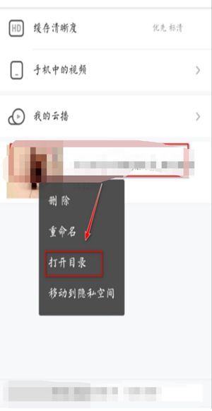 怎么把uc緩存的視頻轉(zhuǎn)為本地視頻