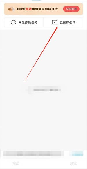 怎么把uc緩存的視頻轉(zhuǎn)為本地視頻