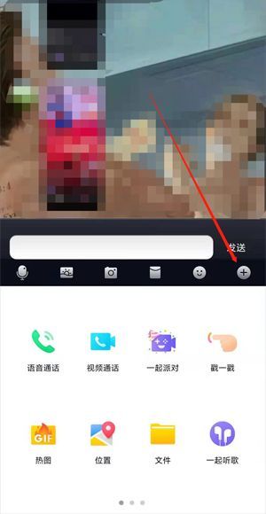 qq共享屏幕有風(fēng)險(xiǎn)怎么解決