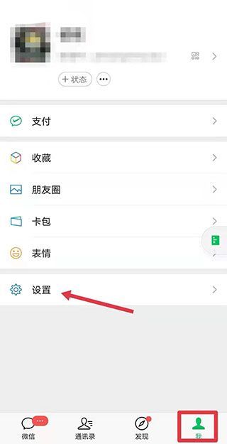 微信賬號顯示異常風(fēng)險(xiǎn)怎樣解除