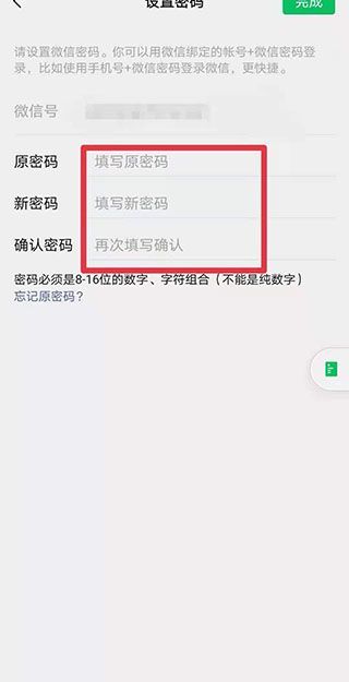 微信賬號顯示異常風(fēng)險(xiǎn)怎樣解除