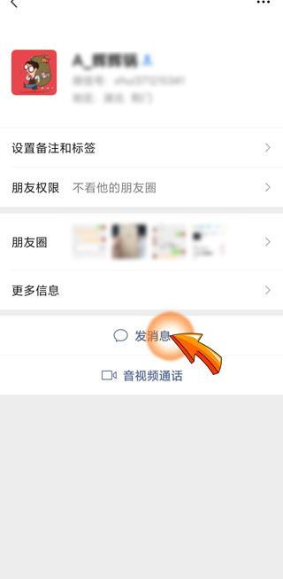 為什么突然不能語(yǔ)音轉(zhuǎn)文字了