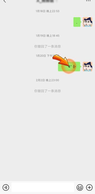 為什么突然不能語(yǔ)音轉(zhuǎn)文字了